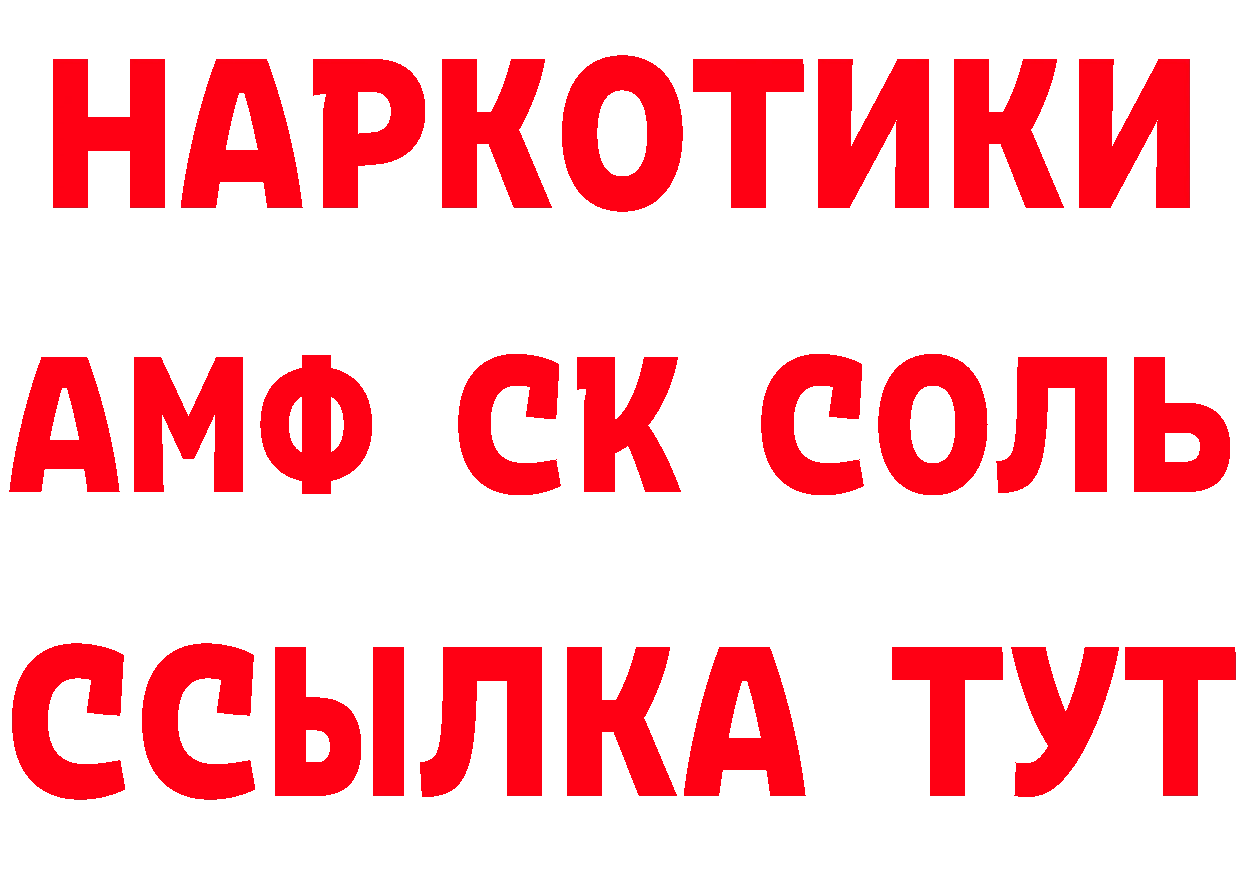 ГЕРОИН VHQ ССЫЛКА нарко площадка гидра Краснослободск